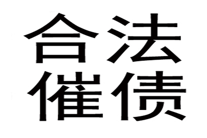 欠款无法偿还，强制执行后会有牢狱之灾吗？